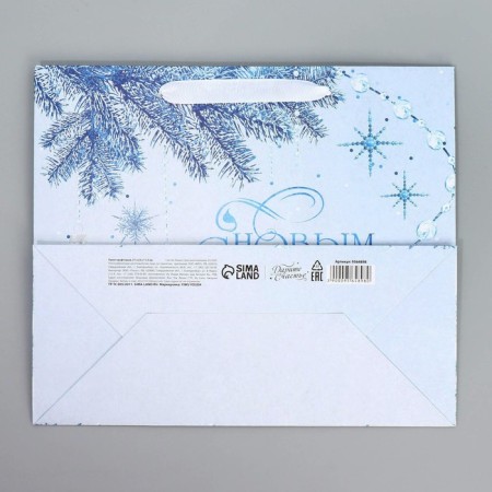 Craft horizontal “Tenderness of the New Year”, ML 27 x 23 x 11.5 cm, New Year-8