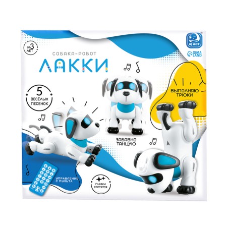 Robot Dog "Lacci" IQ Bot, on the control panel, interactive: light and sound effects, on batteries, in Russian-6