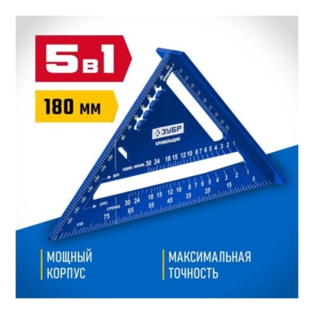 Roofer Zadry Zadry 34391-18, universal, 5-in-1, 180 mm-1
