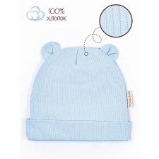Шапочка детская Amarobaby Fashion bear, размер 44-46, цвет голубой