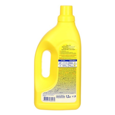 Conditioner for children's linen "Eared nanny", with Aloe Vera, 1.2 liters-3