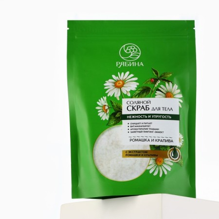 Body scrub, saline with chamomile and nettles extract, 250 g, mountain ash-5
