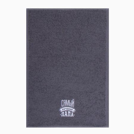 Terry towel "The best dad" 35x50 cm, 100% cotton, 350 g/m2-1