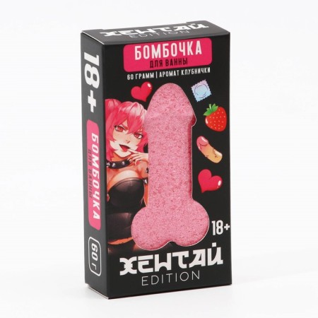 Hentai bath bomb, 60 g, strawberry aroma, 18+, pure happiness-5
