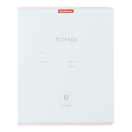 Notebook of 12 sheets in the Erichkrause line "Classic Pastel", covered Cardboard, OFSET BLOCK 100% White, MIX-5