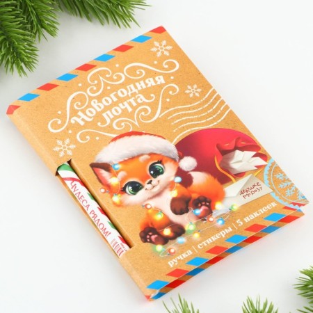 Gift New Year's Set "New Year's Post", paper block 30 l, handle blue paste 1.0 mm and 5 pcs of stickers-1