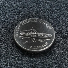 Coin 