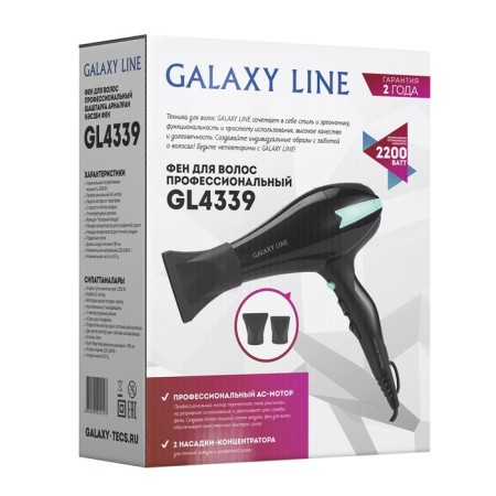 Halaxy line GL 4339, 2200 watts, 2 speeds, 3 temperature conditions, black and blue-6