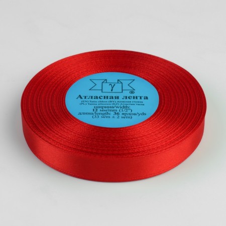 Satin ribbon, 12 mm × 33 ± 2 m, color red No. 026-1