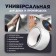 Tape aluminum tundra, adhesive, 25 μm, 48 mm x 25 m 25 m
