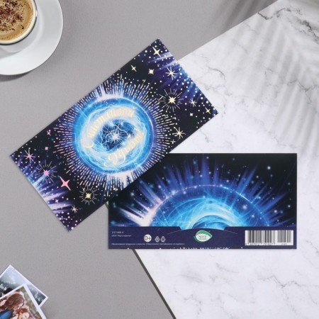 The envelope for the money "Happy Fate!" embossing, space, blue background, 16.5x8.5 cm-1