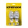 Hooks self -adhesive, round, with a system of universal removal, set, chrome, 7 x 4 cm, 2 pcs.
