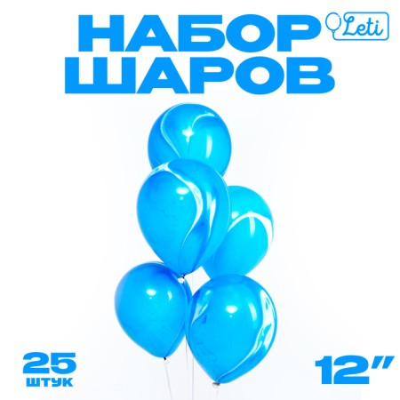 Shar Latex 12 "" Agate Blue ", set of 25 pcs.