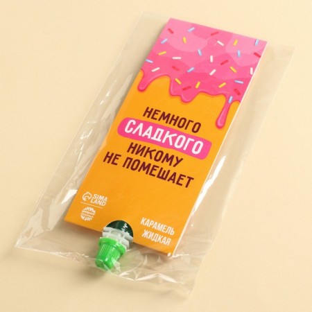 Caramel liquid under soda "a little sweet", 22 g.-4