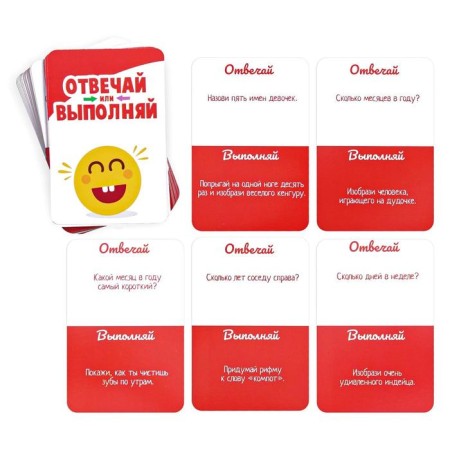 Card game “Answer or execute. Laughters ", 40 cards-2