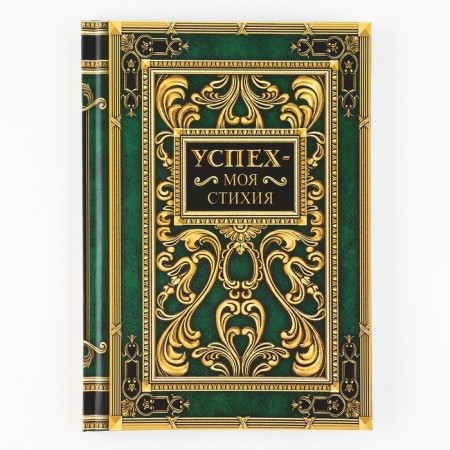 Diary in a gift box "For important thoughts and grandiose ideas", firm cover, A5, 80 sheets-4