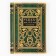 Diary in a gift box "For important thoughts and grandiose ideas", firm cover, A5, 80 sheets