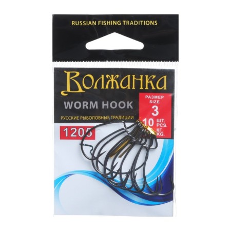 Hooks Volzhanka Worm Hook No. 3, 10 pcs