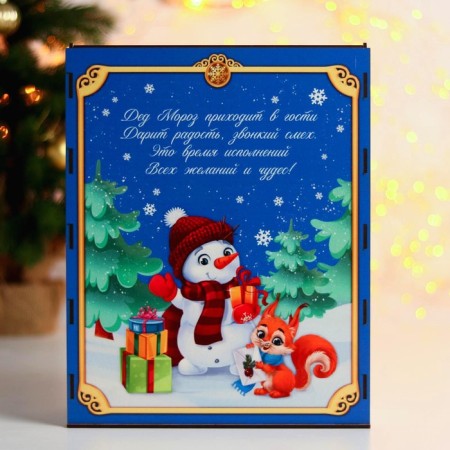 New Year's box for letters to Santa Claus (with letters 25 pieces) "New Year!"-3