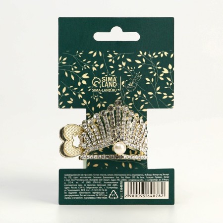 Hair clamp with rhinestones “Be brighter than anyone”, 3.5 x 4.5 x 2.5 cm-2