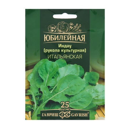 Indau seeds "Italian", 2.0 g