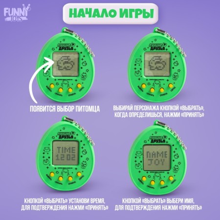 Electronic game "Let's play?", 168 characters, on a blister-5