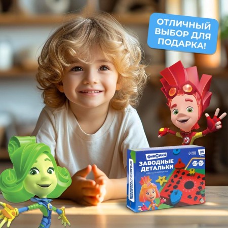 Board game "Clothing Puzzles" fixiki, 24 puzzles-4