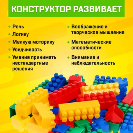 Designer No. 10 "Semicloth", 210 parts-4