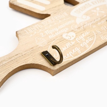 Hooks for the kitchen "Kitchen Rules", beige color, 29.8 x 11 cm-2