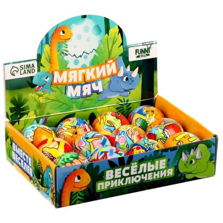 Baby soft ball "Adventures with Dino" 6.3cm, mix, in showbox-4