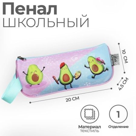 Penal soft 1 compartment, 100 x 200 x 45 mm, voluminous, with a pen "avocado"
