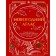 Новогодний атлас. Самые веселые, вкусные (и даже страшные) праздничные традиции 55 стран. Палмер А.