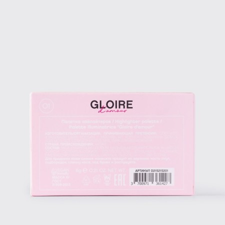 Vivienne Sabo Gloire d’Amor highlighters-5
