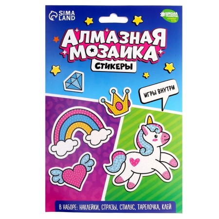 Diamond mosaic-sticker with full filling for children "Fabulous Unicorn"-1