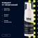 Foamy cleaner Bibicare, universal, 150 ml