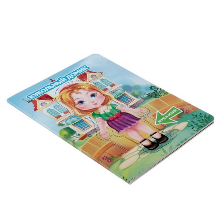 Dollhouse-1