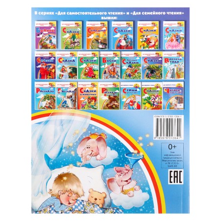 We read before going to bed-5