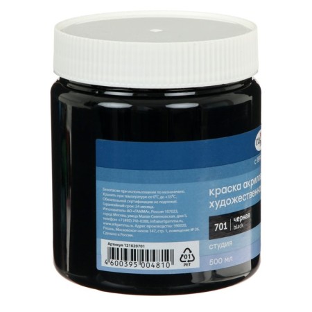 Acrylic Gamma Studio Acrylic Gamma, 500 ml, No. 701 Black-1