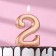 Candle for the Cake "European Giant", a number 2, 7 cm, pink gold