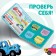 Cardboard book with windows “Useful Transport”, 10 pages, 16 windows, blue tractor