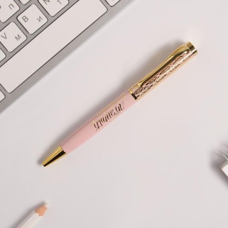 Gift handle "Class teacher", metal, blue paste, 1.0 mm-1