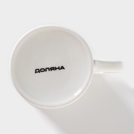 Porcelain Mug "Rainbow", 300 ml ㅤ-3