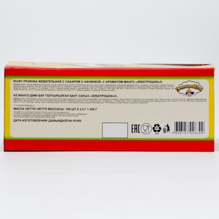 Chewing gum "Electroshka Evil Mango", 3.5 g-2