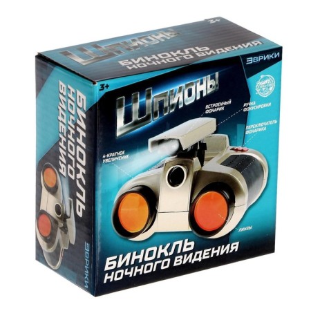 Night vision binoculars "spy", works from batteries-9