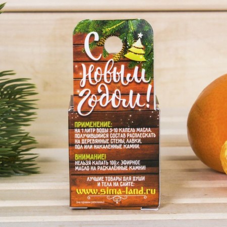 Aromamaed 15 ml fir "hot bathhouse" in a gift box-3