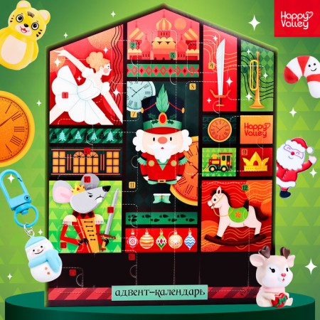 New Year's Advent Calendar "Happy New Year"