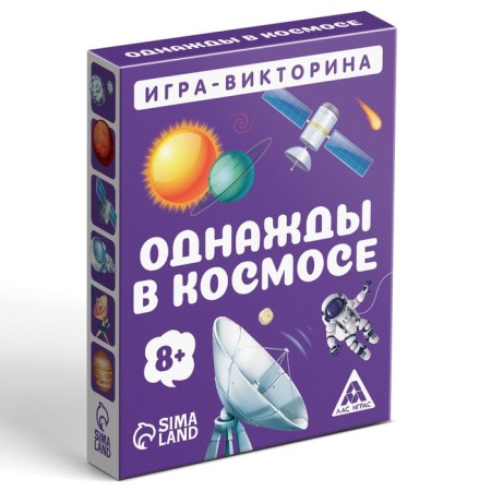 Board Victor Game "Once in Cosmos", 50 cards, 8+-3