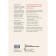 Weapons of sales departments. Systems approach