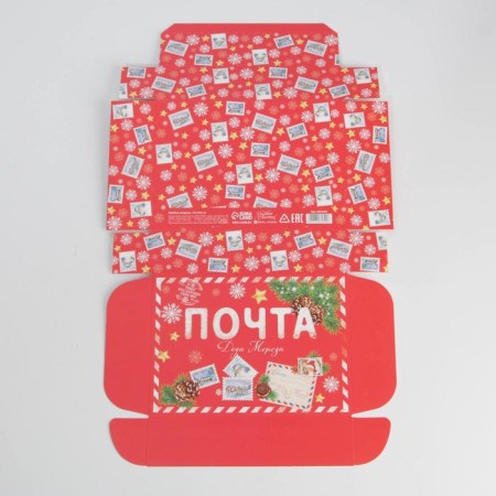 Folding box "Mail", 21 x 15 x 5 cm, new year-3