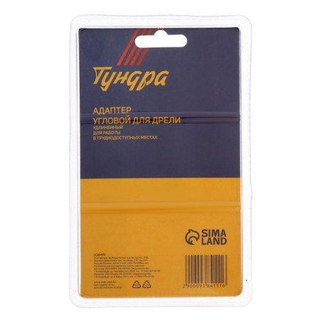 Corner adapter for the tundra drill, elongated, for working in hard -to -use places-6